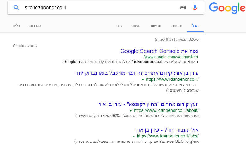 בדיקת הדומיין בעזרת האופרטור site