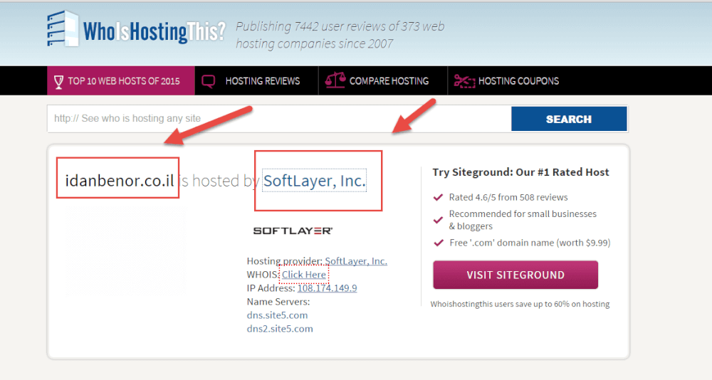 בדיקת whoishostingthis לבלוג שלי